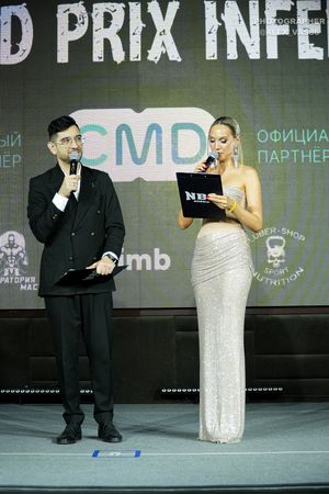 Иван, Юля ,Паша